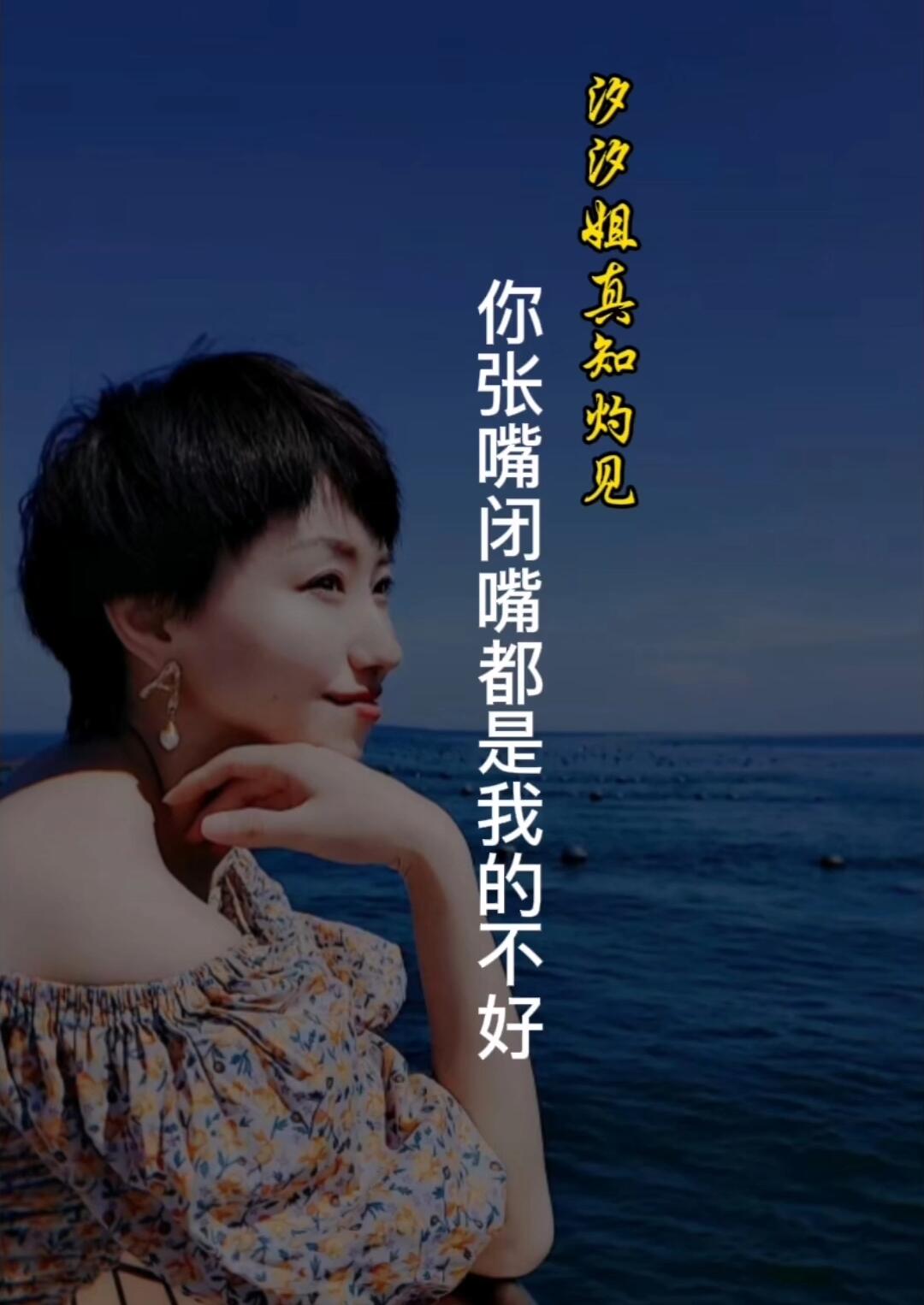 张嘴闭嘴总是忙的四个常用语的简单介绍