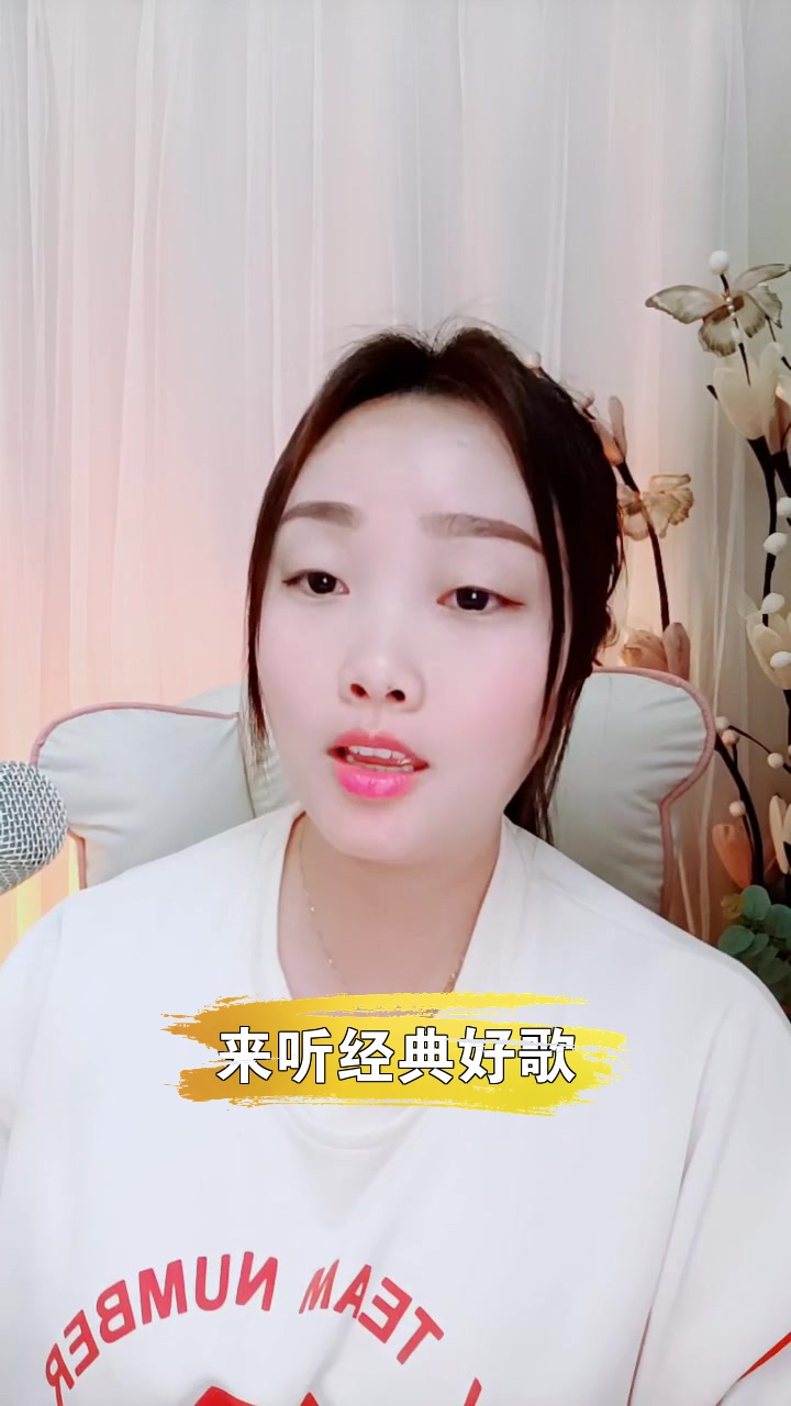 杨依 聆听好声音,晚上会有好梦!