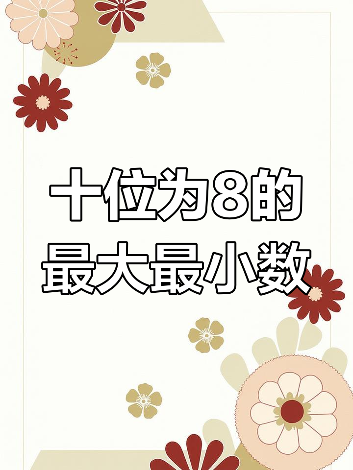 数代表数字几