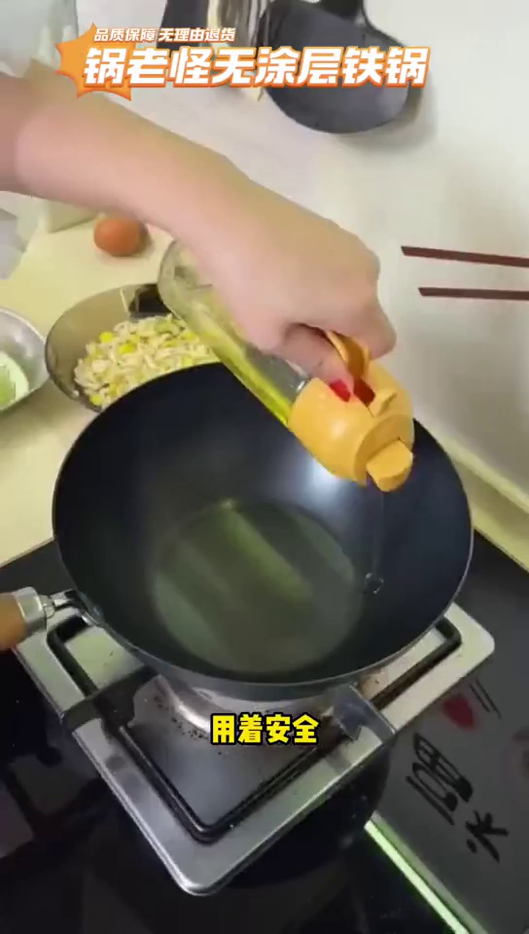 郭老怪无涂层小铁锅,不粘锅,炒菜还是铁锅香这个价格现在也太划算啦吧