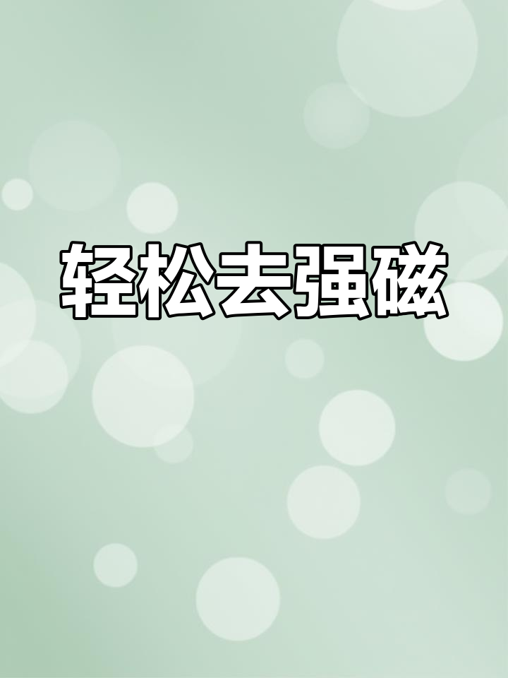 最近磁力怎么用不了=磁力搜索为什么不能用了