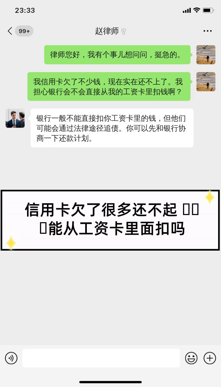 欠7万信用卡,实在还不起了(欠7万信用卡,实在还不起了怎么办)