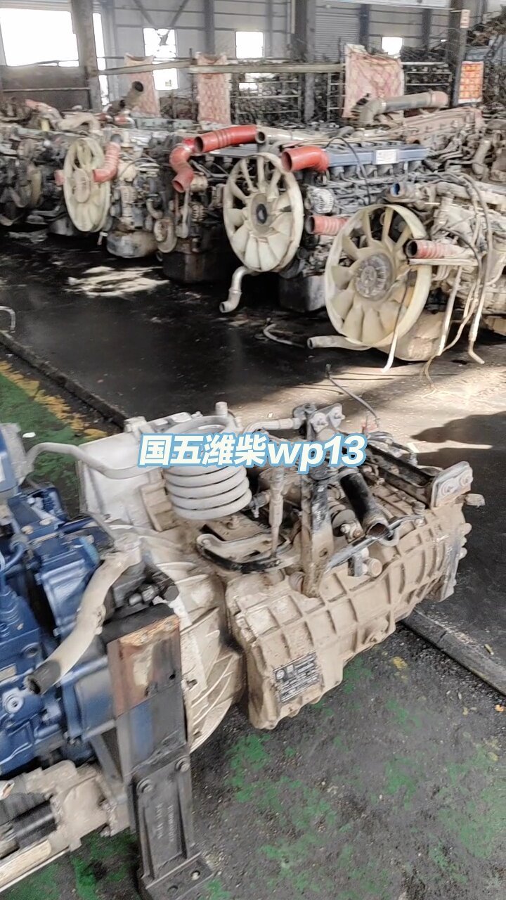 潍柴发动机总成