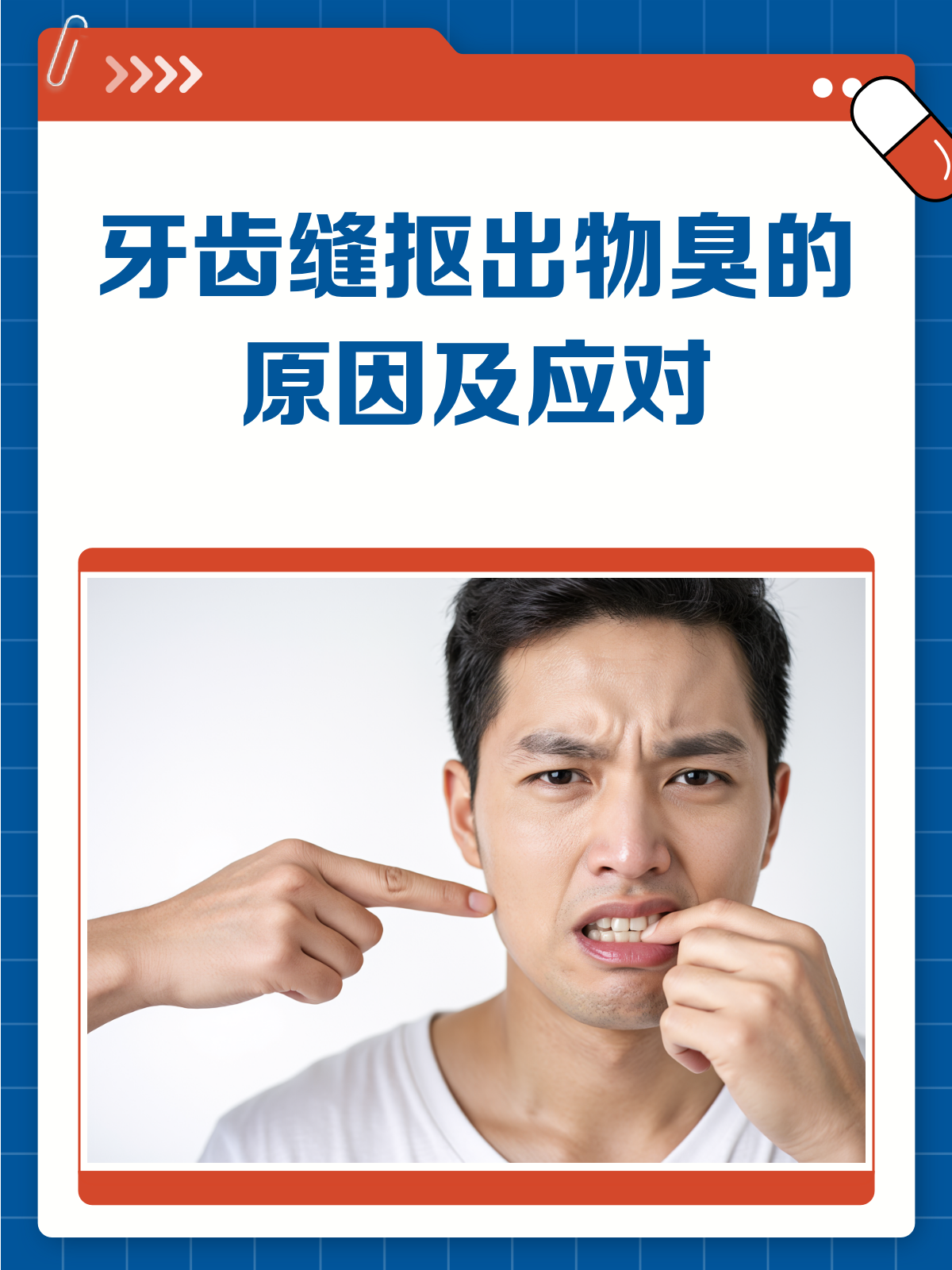 为什么boss直聘发布职位要收费为什么在线