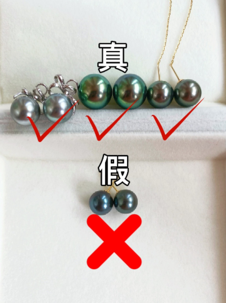 7215染色珠?辐照珠?大溪地黑珍珠避坑指南7515-度小视
