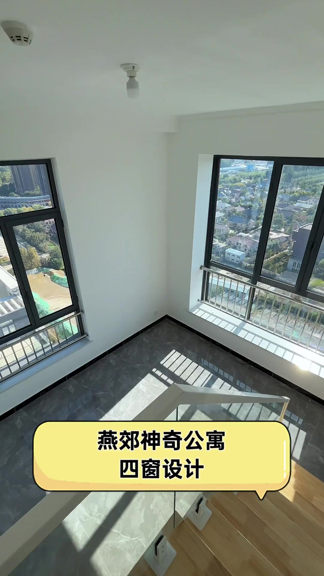 燕郊网站建设优化_燕郊网站建设优化方案公示