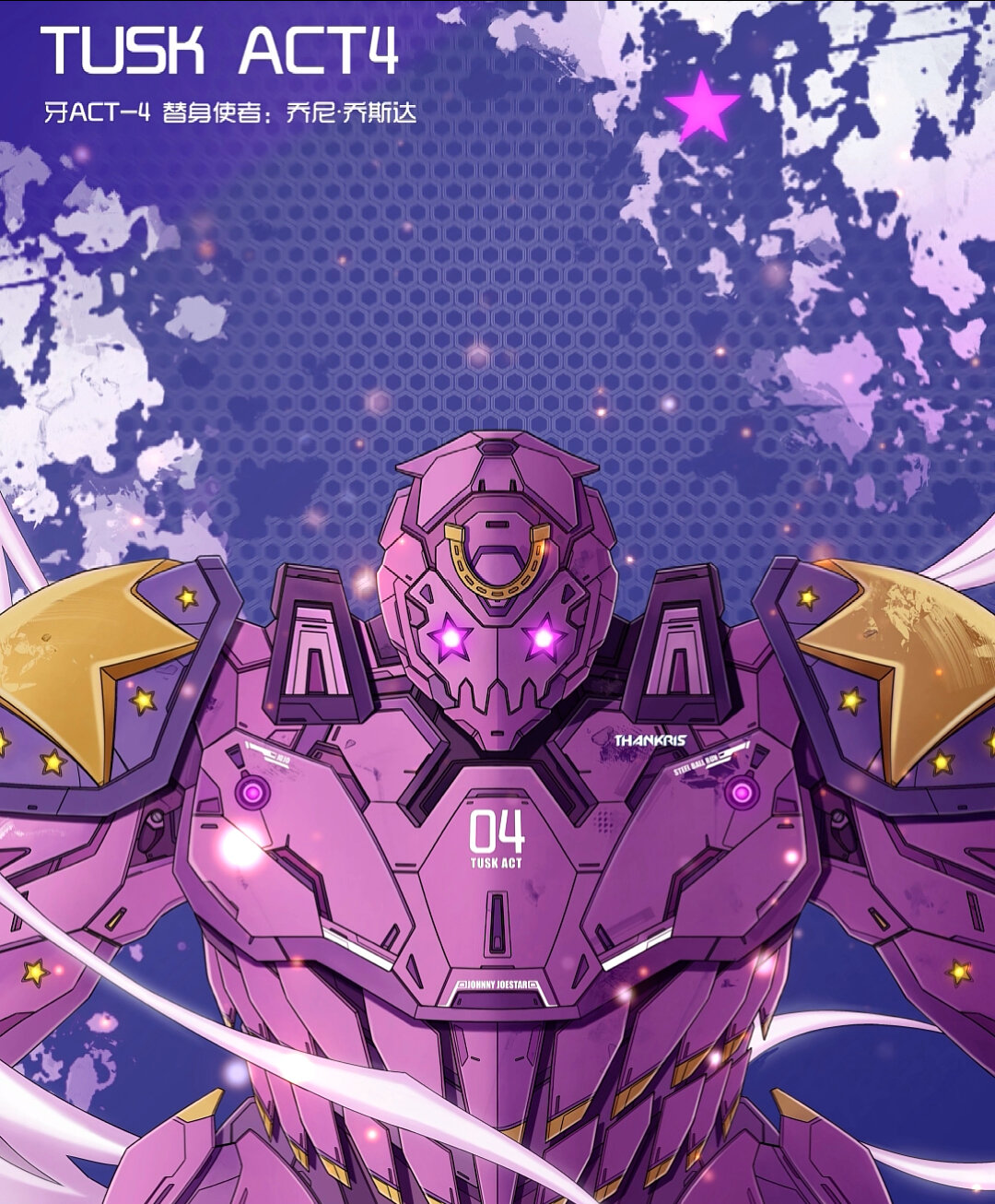 jojo乔尼乔斯达-牙 act4 替身二创设计