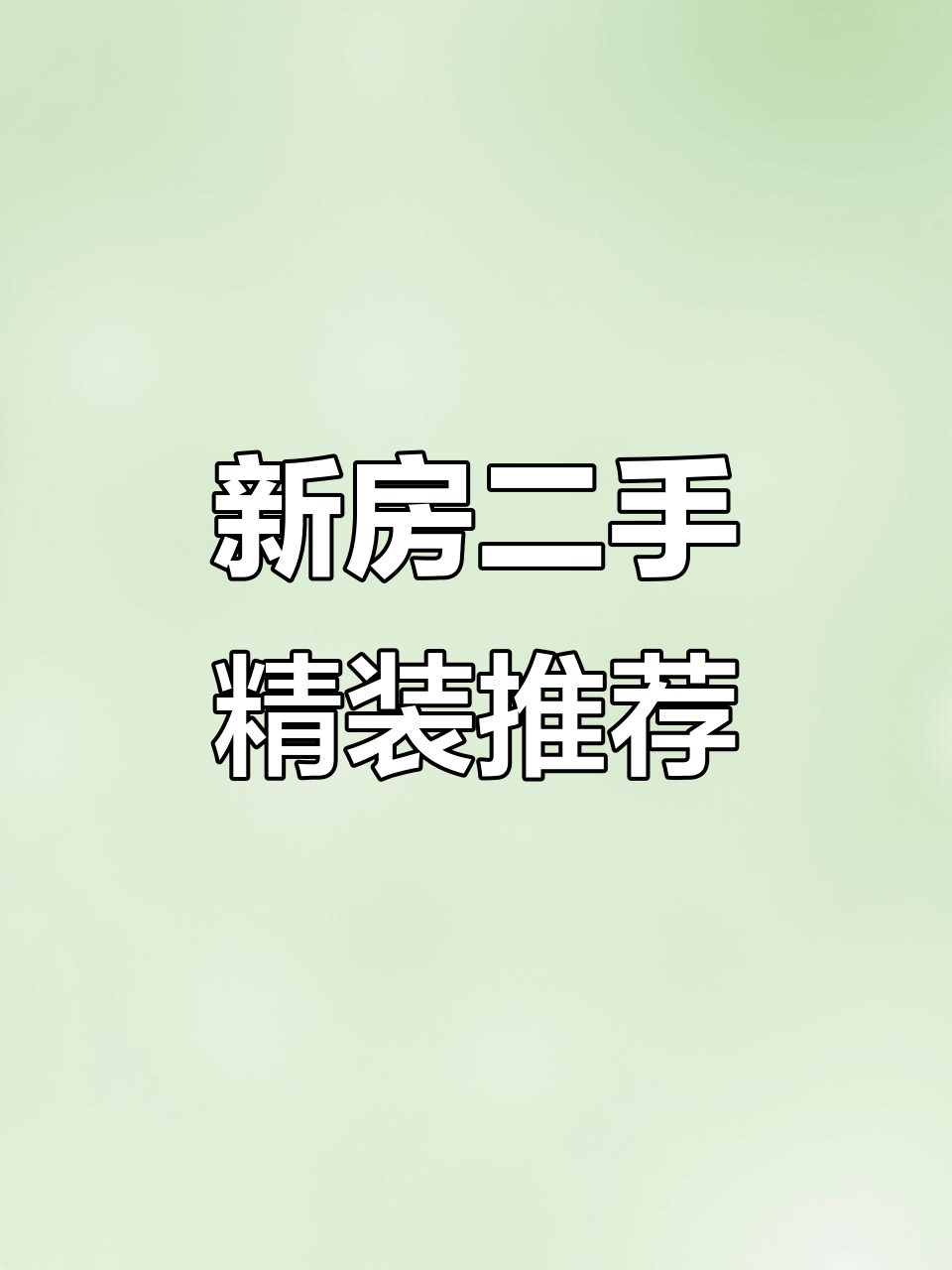 装修趋势与技巧：连云港装潢行业的最新动态