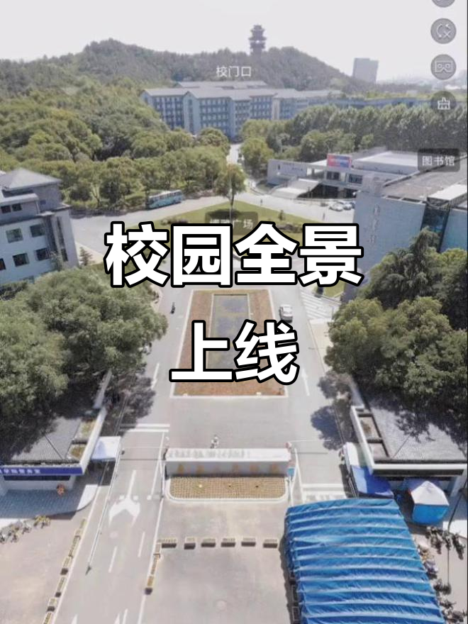 义乌工商学院官网(义乌工商学院官网招聘)