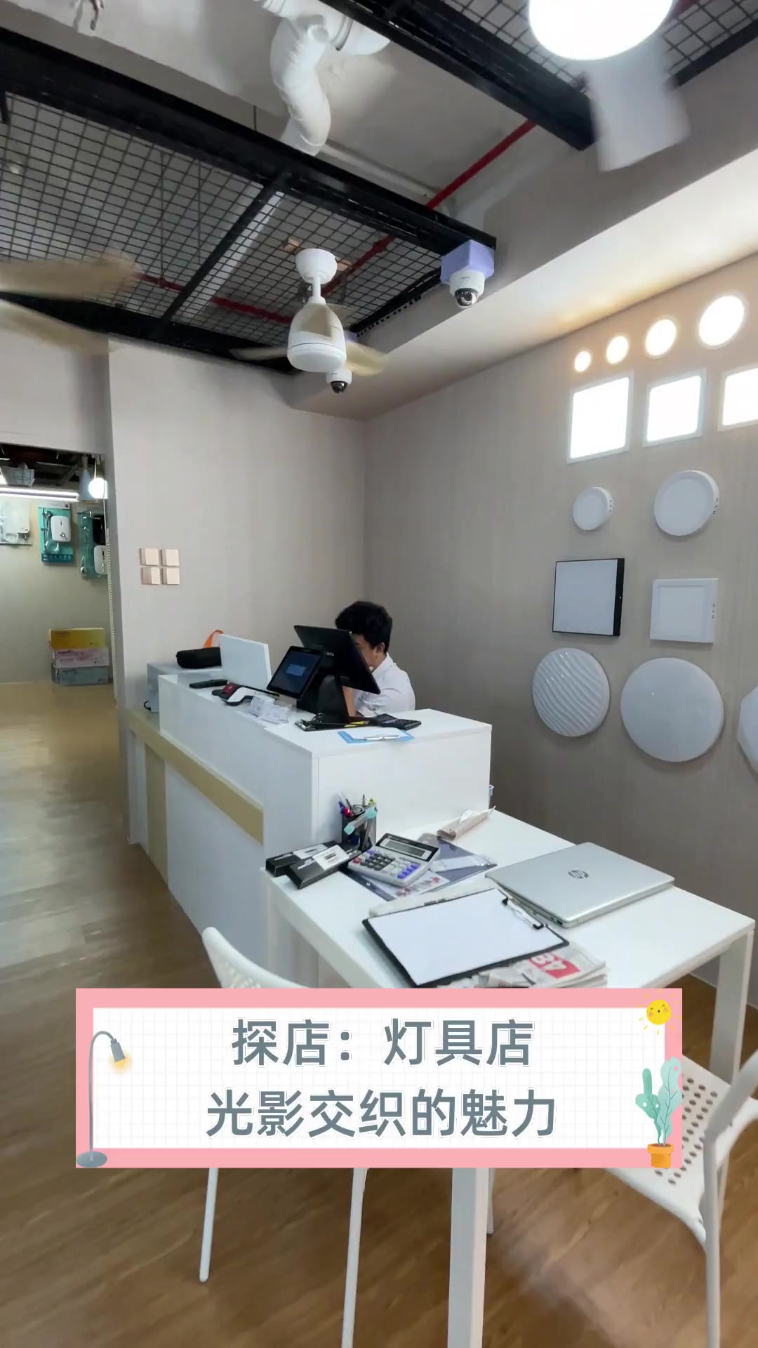 景宁灯具店:城市夜色之光