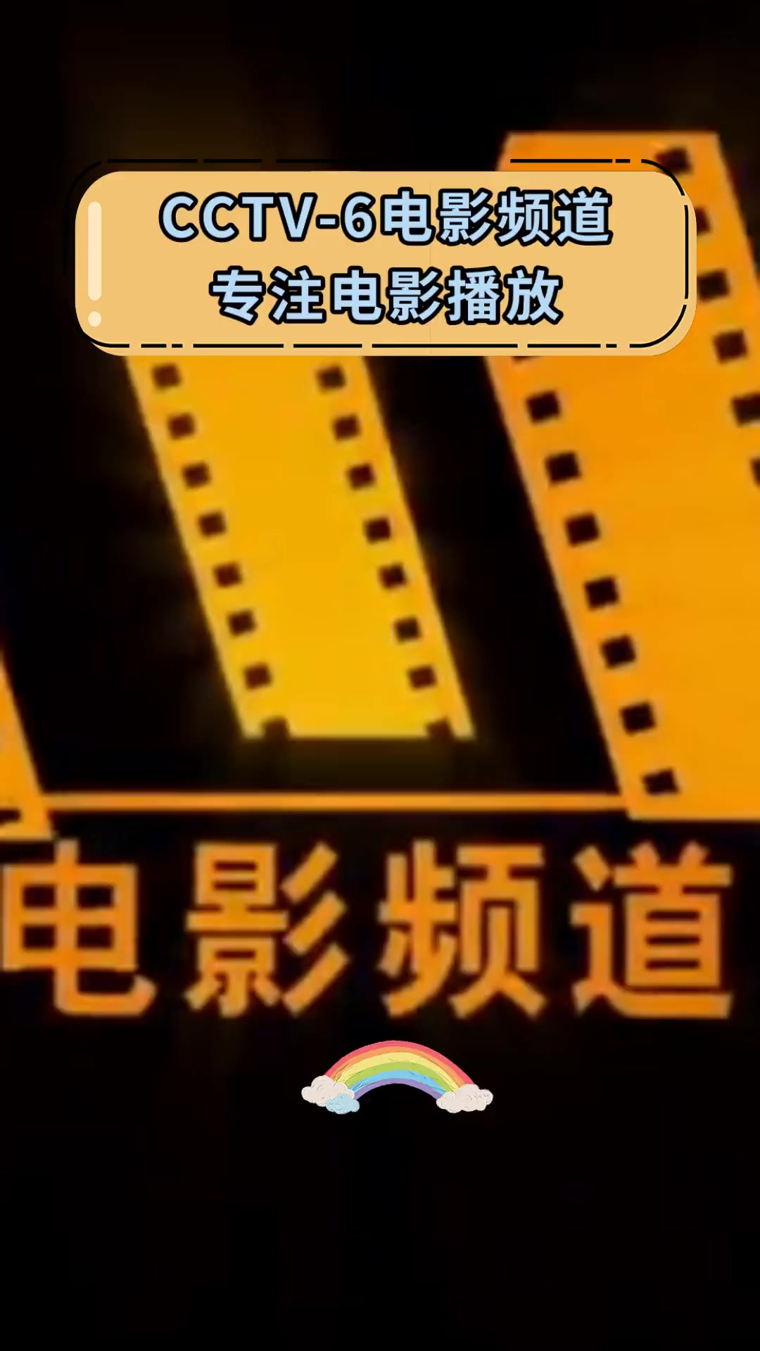 60秒电影网