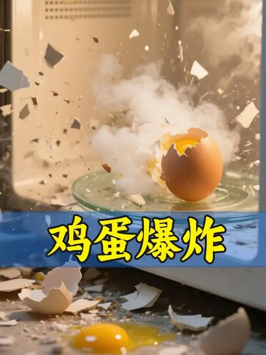 美女只是吃了一口鸡蛋,舌头被炸变成哑巴,调查爆炸原因让人惊呼
