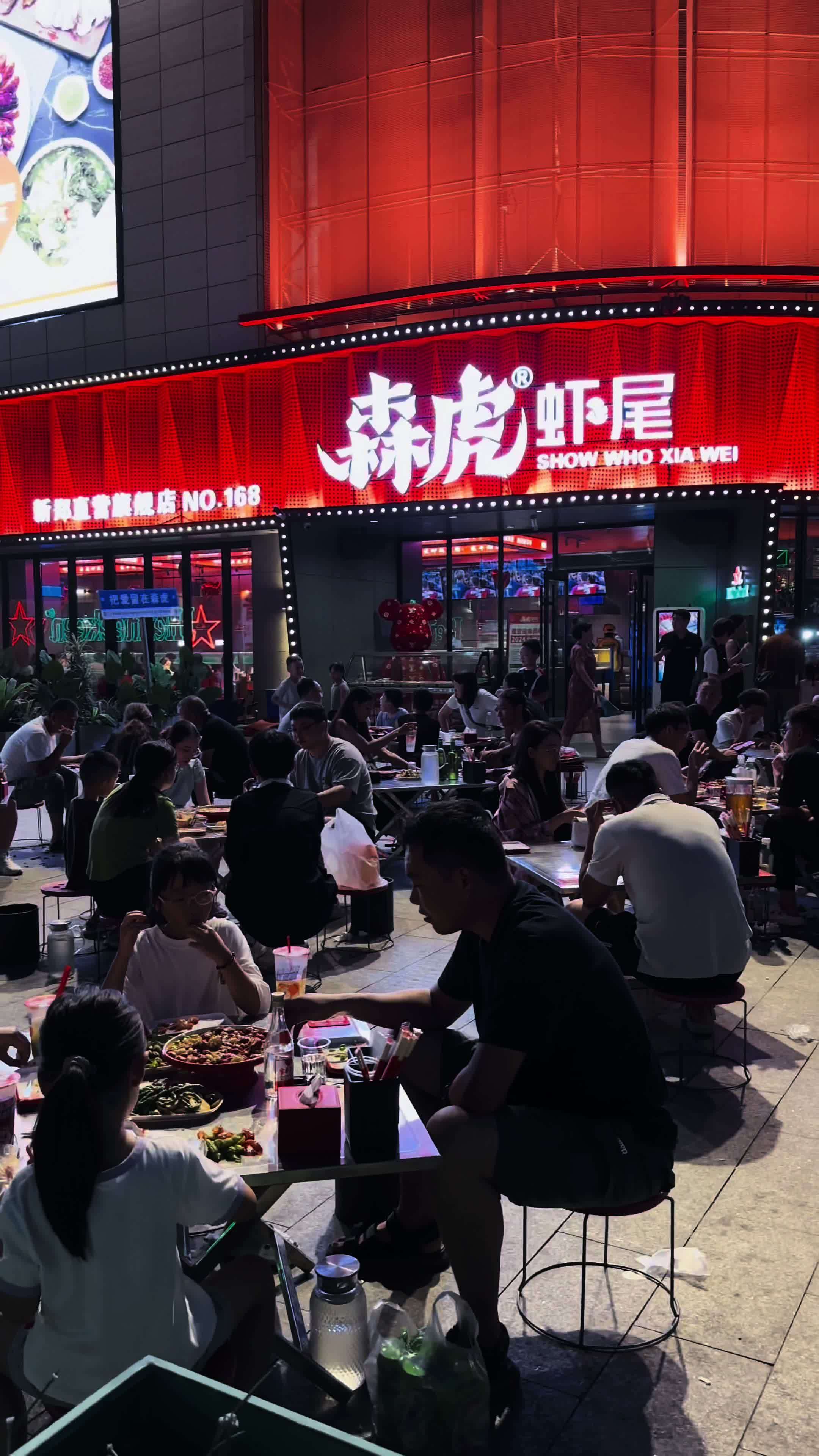 美食是生活的调味剂,让每一天都充满了美好的滋味 森虎虾尾 郑州美食