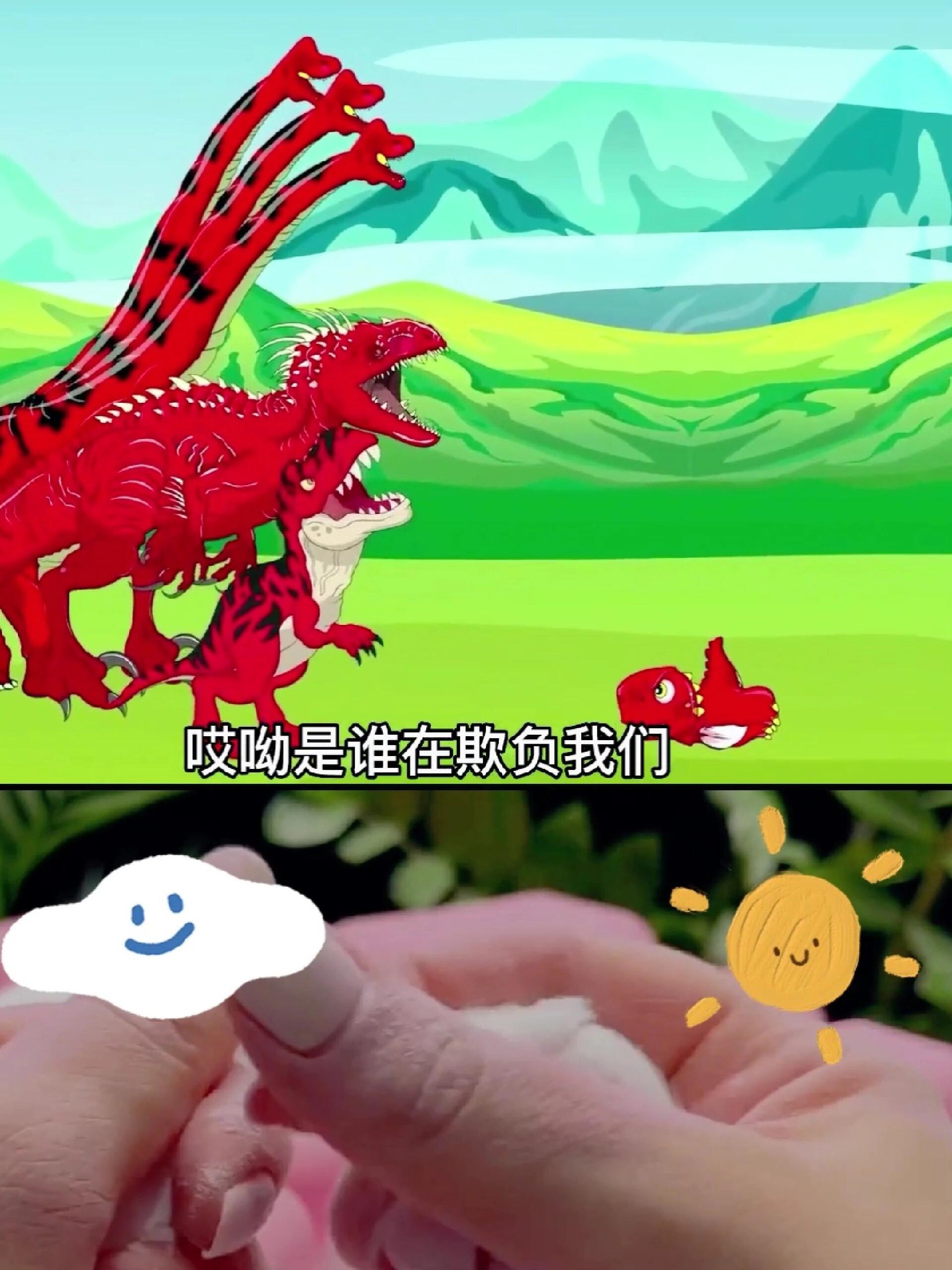 红色腕龙和蓝色腕龙大决战