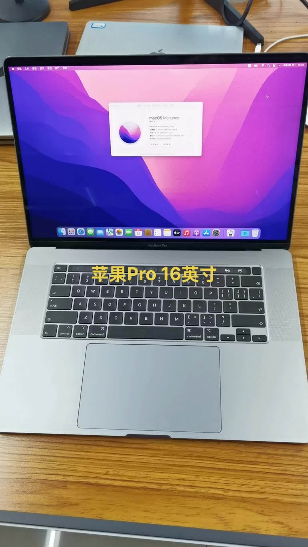 蘋果macbookpro2019款vk2i9八核16g1t4g獨顯16英寸視網膜屏二手筆記本