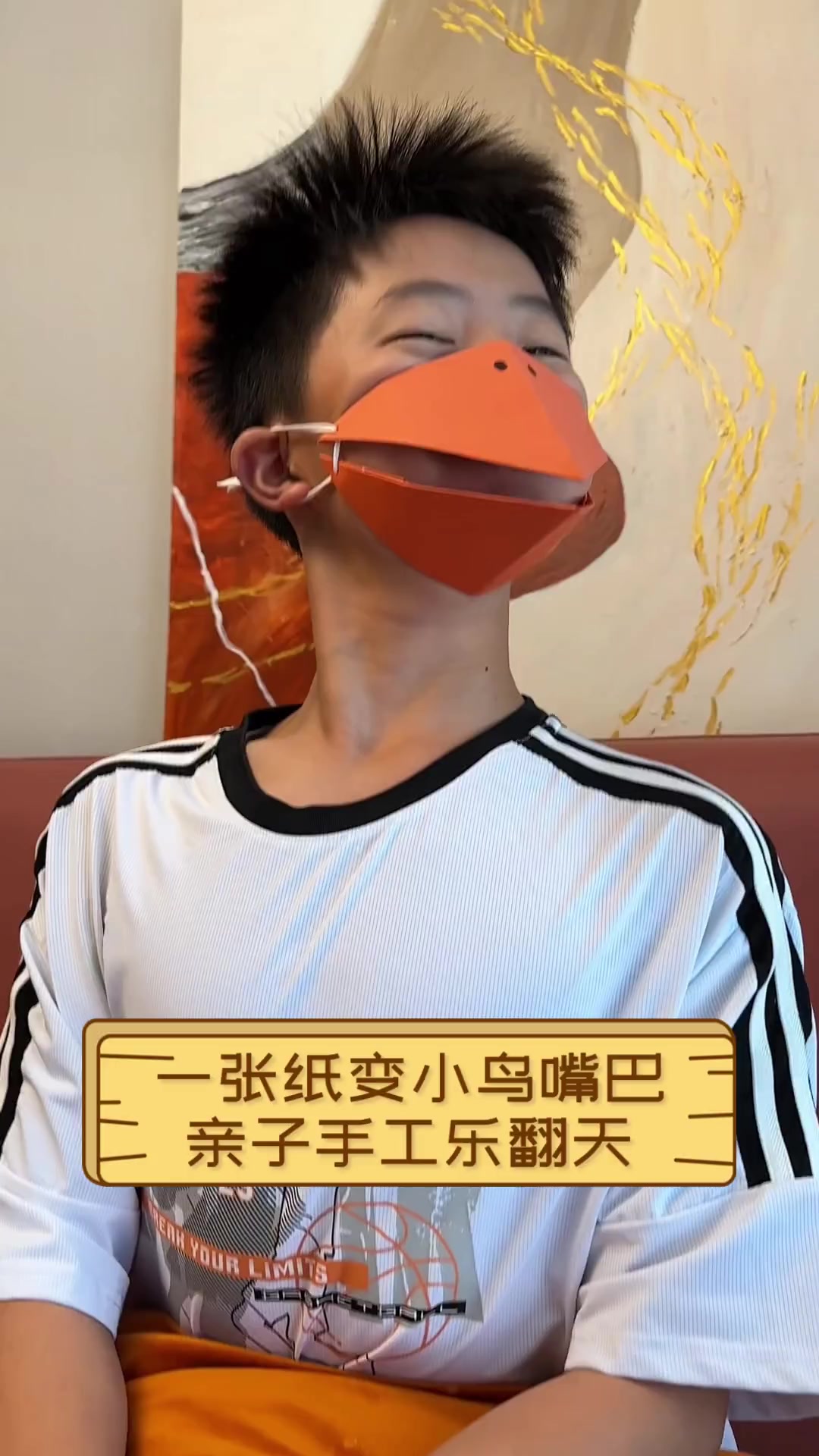 一张纸变小鸟嘴巴,亲子手工乐翻天