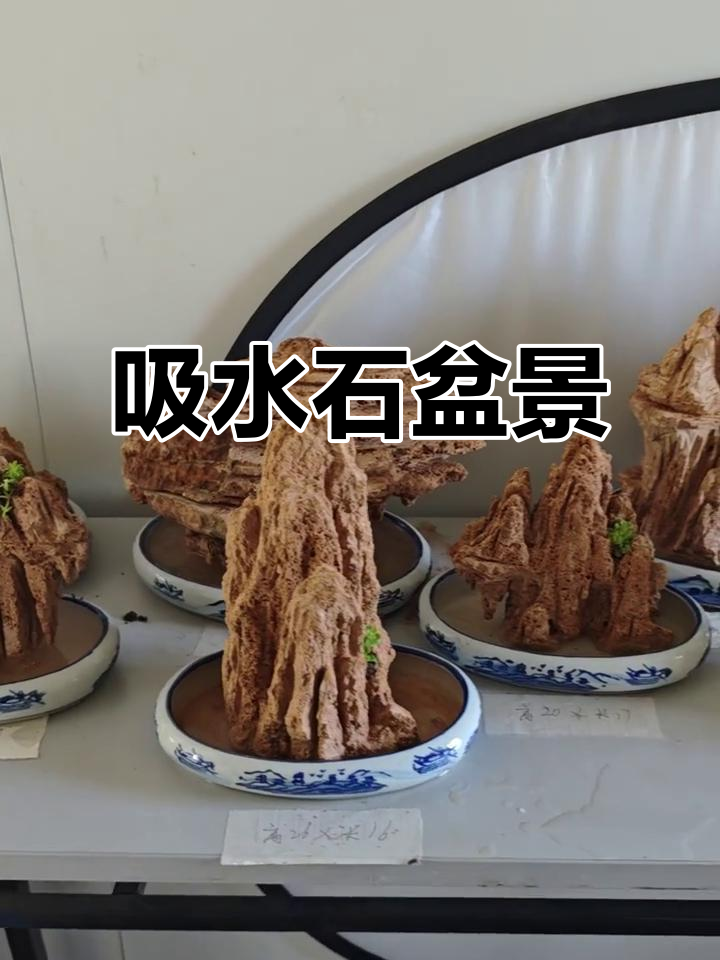 吸水石假山流水摆件,打造自然景观