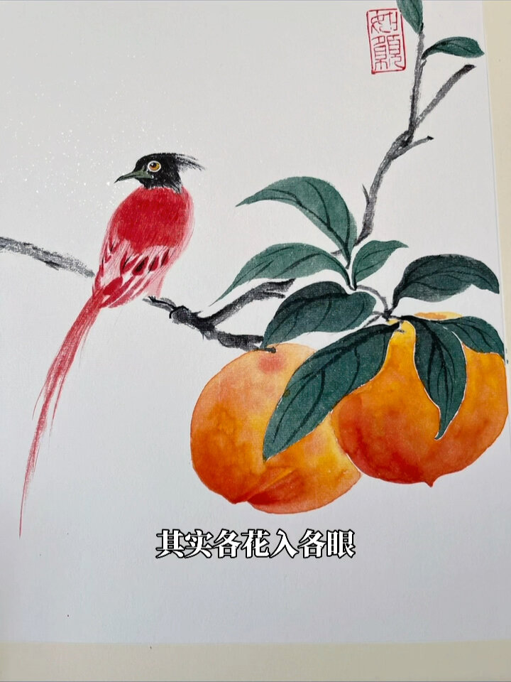 0基础初学国画就可以送的生日礼物