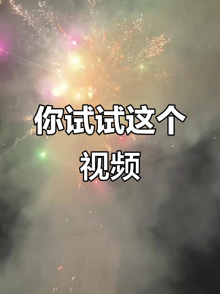 赚抖音短视频=挣钱抖音短视频