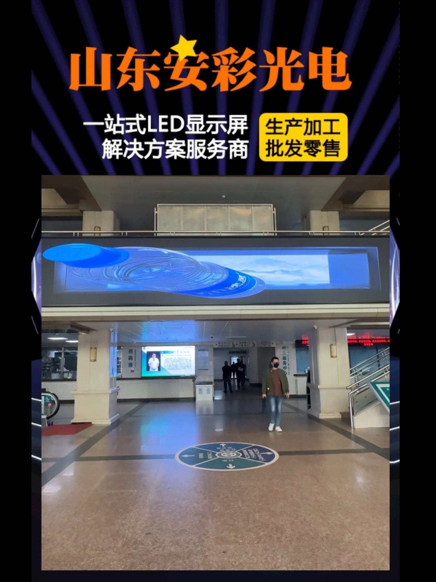 威海某大厅led显示屏安装完成感谢客户支持精益求精专业团队一站