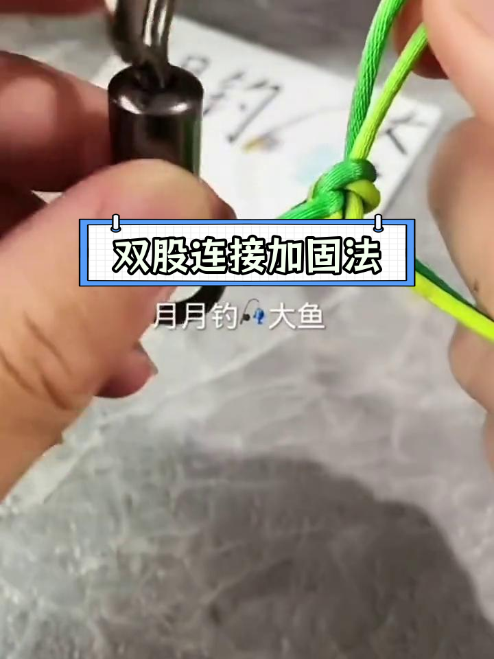 鱼钩绑线技巧大揭秘