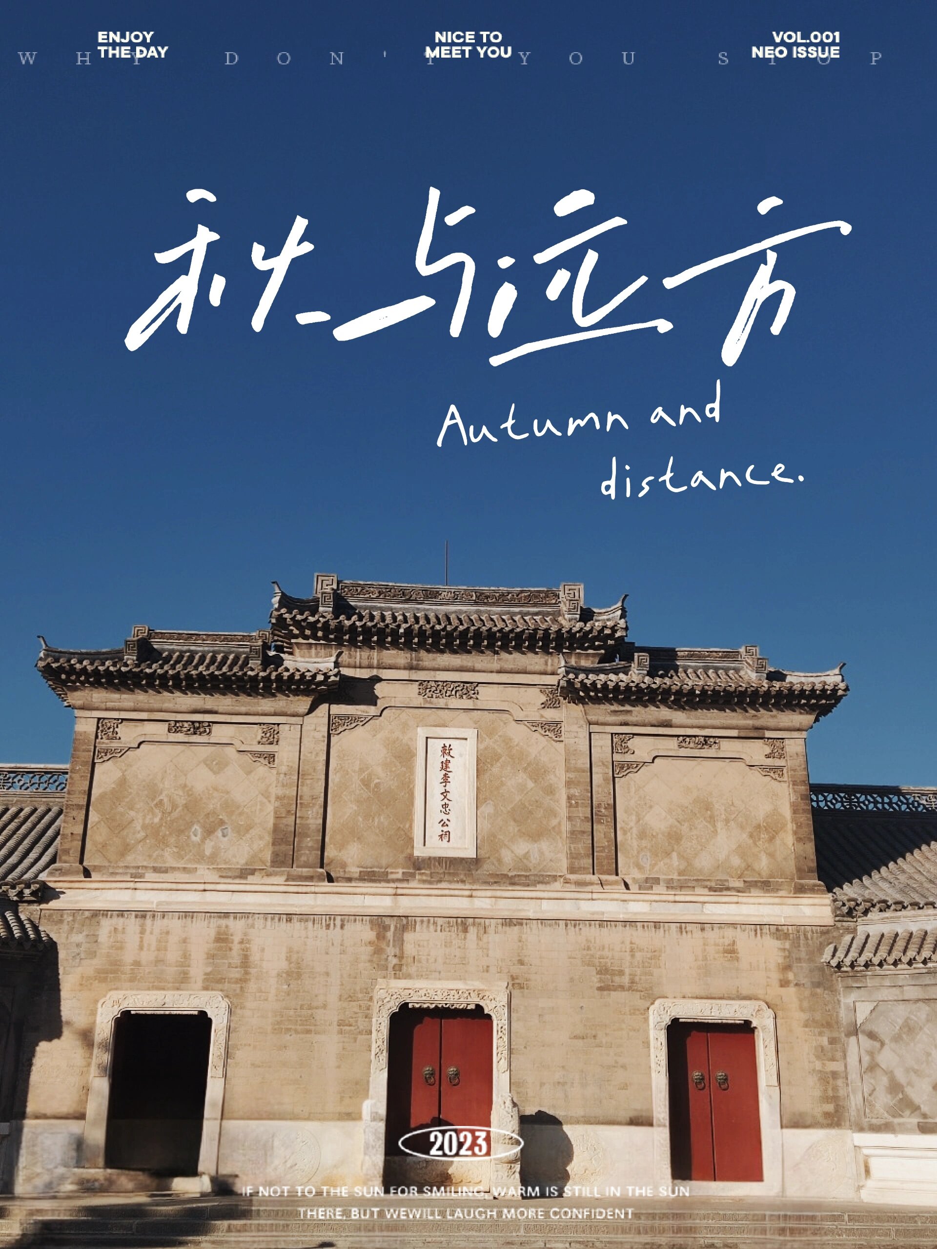 淮军公所博物馆plog