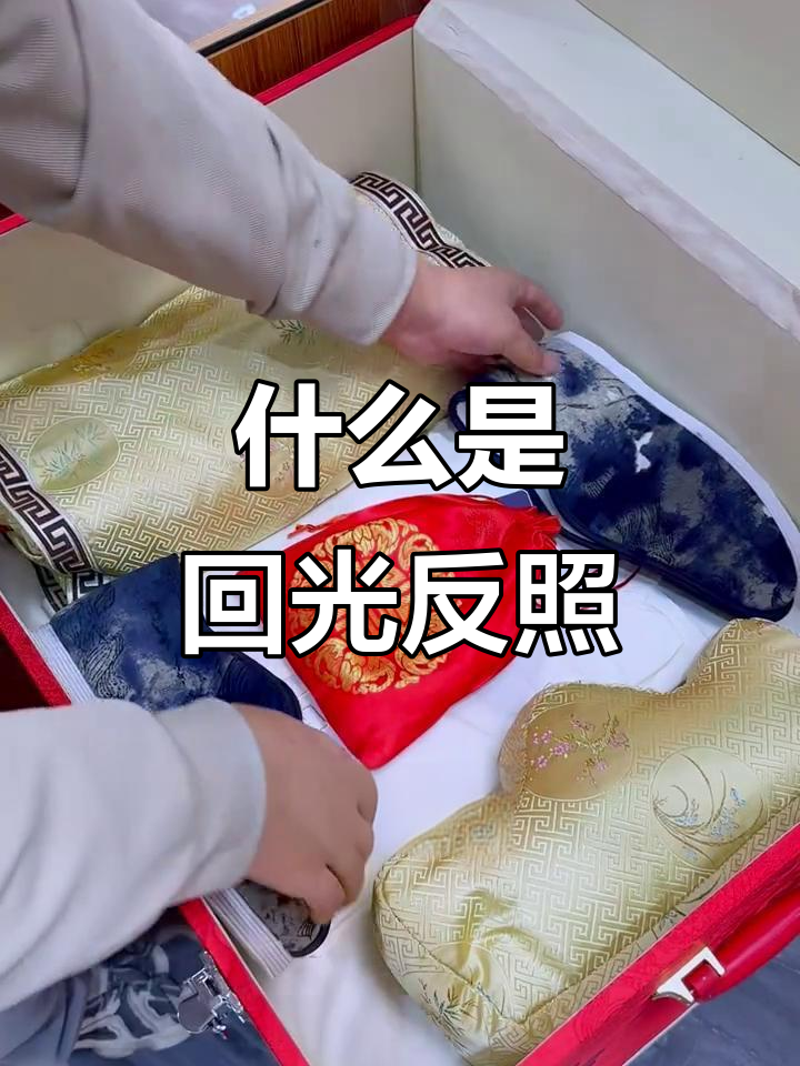 回光返照:濒死前的短暂复苏