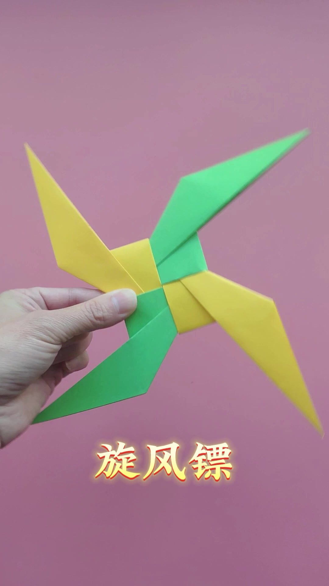 飞镖的折纸方法,酷炫的四爪回旋飞刀-度小视