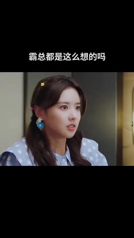 霸总这该死的魅力,真的无处躲藏 我的老板为何那样