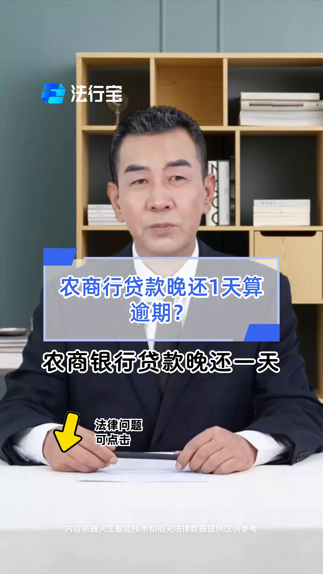 农商银行可以创业贷款吗知乎(农商银行创业贷款需要什么条件能贷多少)