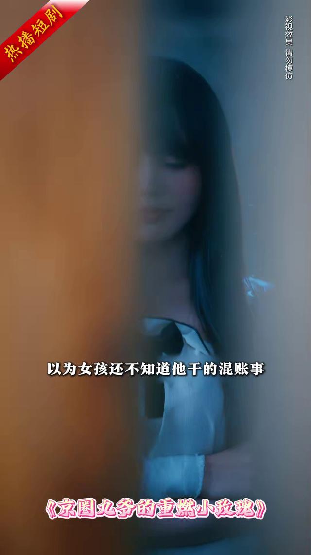 签下离婚书后她便人间蒸发