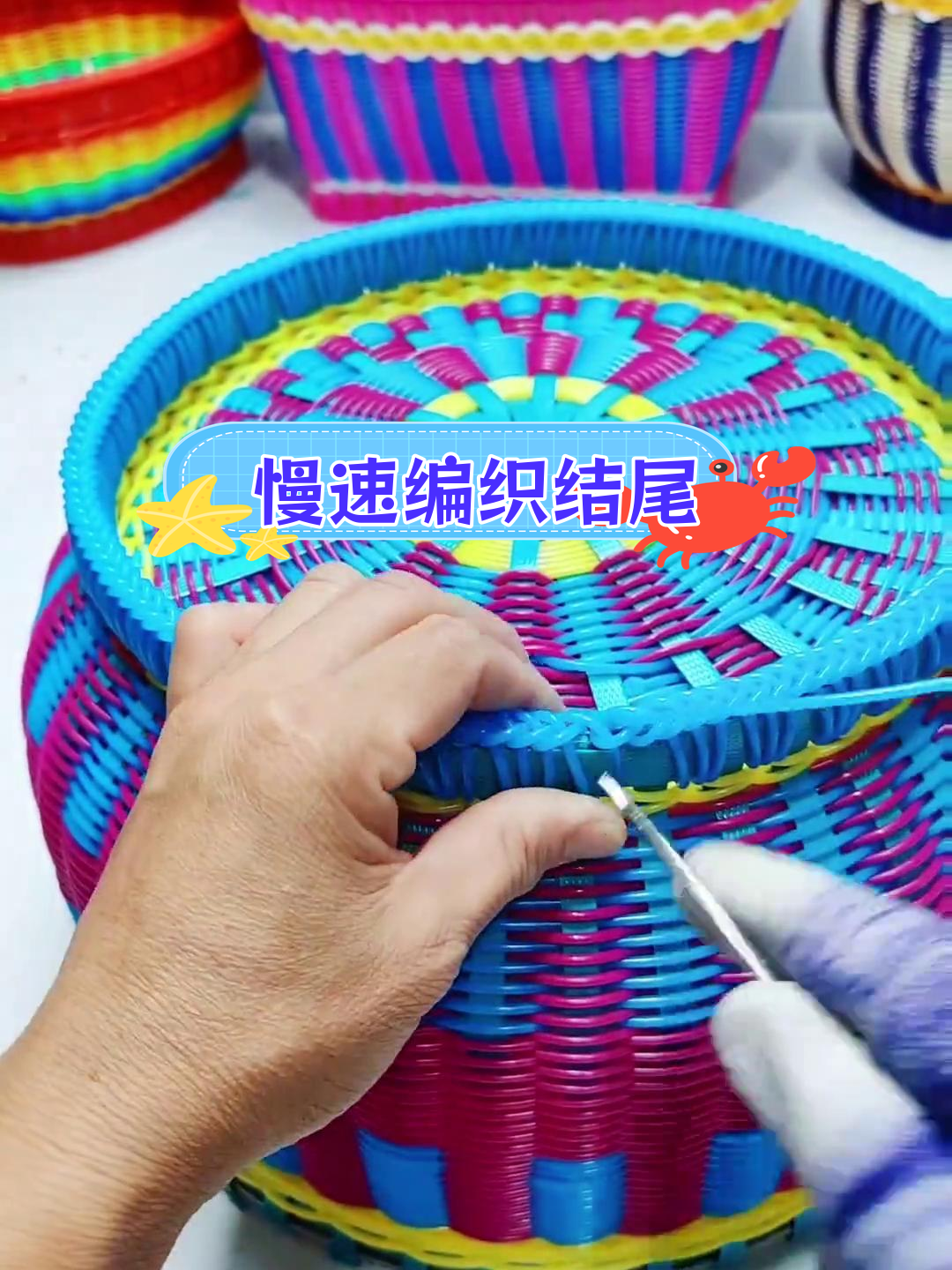 手工编织篮子底部收口技巧教程
