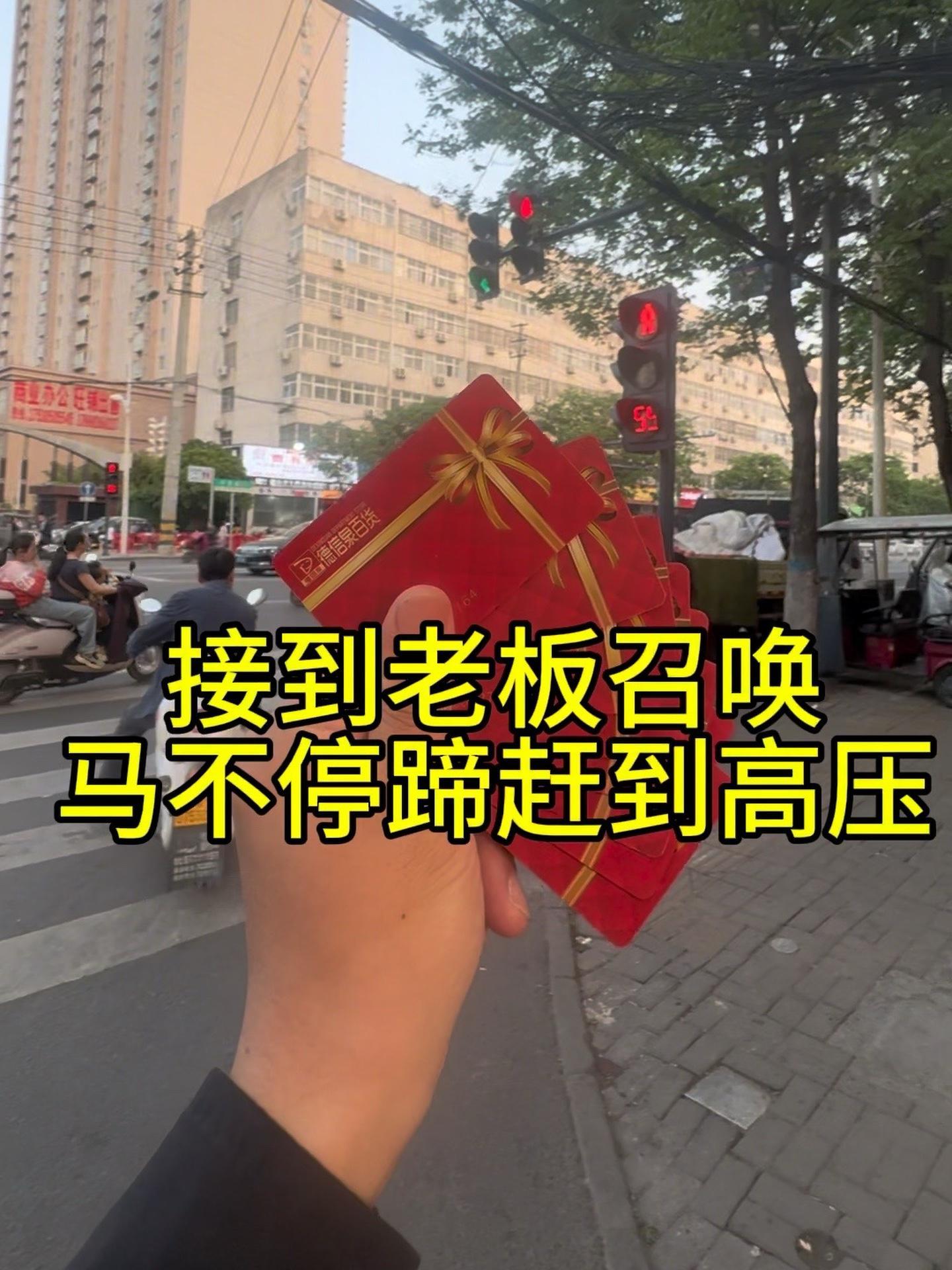 马不停蹄的赶过去 平顶山 丹尼斯 黄金回收多少一克 德信泉超市 同城