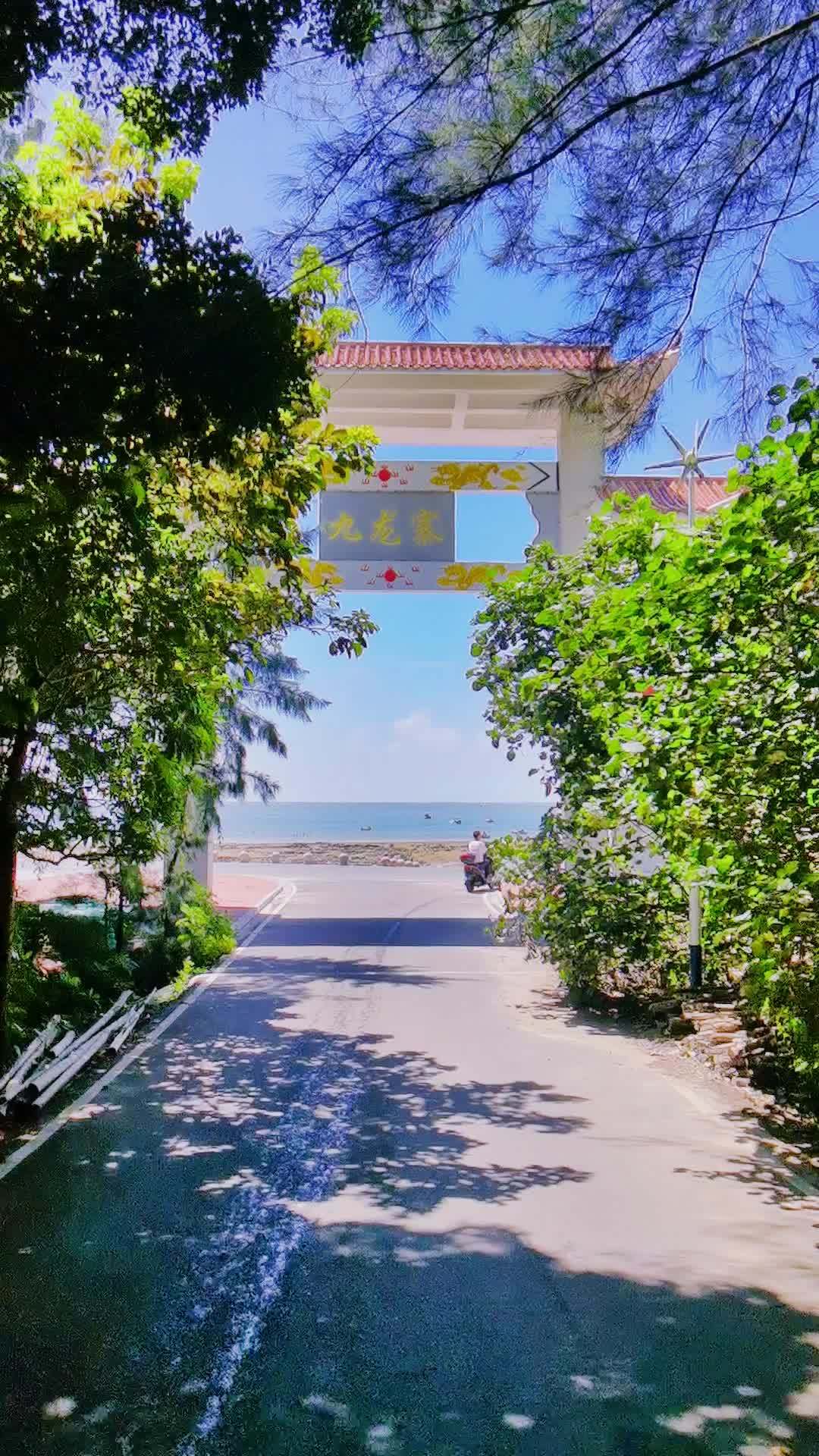 防城港 九龙寨出来就是最美的海景路 治愈系风景 夏日海边 捕捉夏日