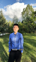 男人最大的幸福就是有个好老婆