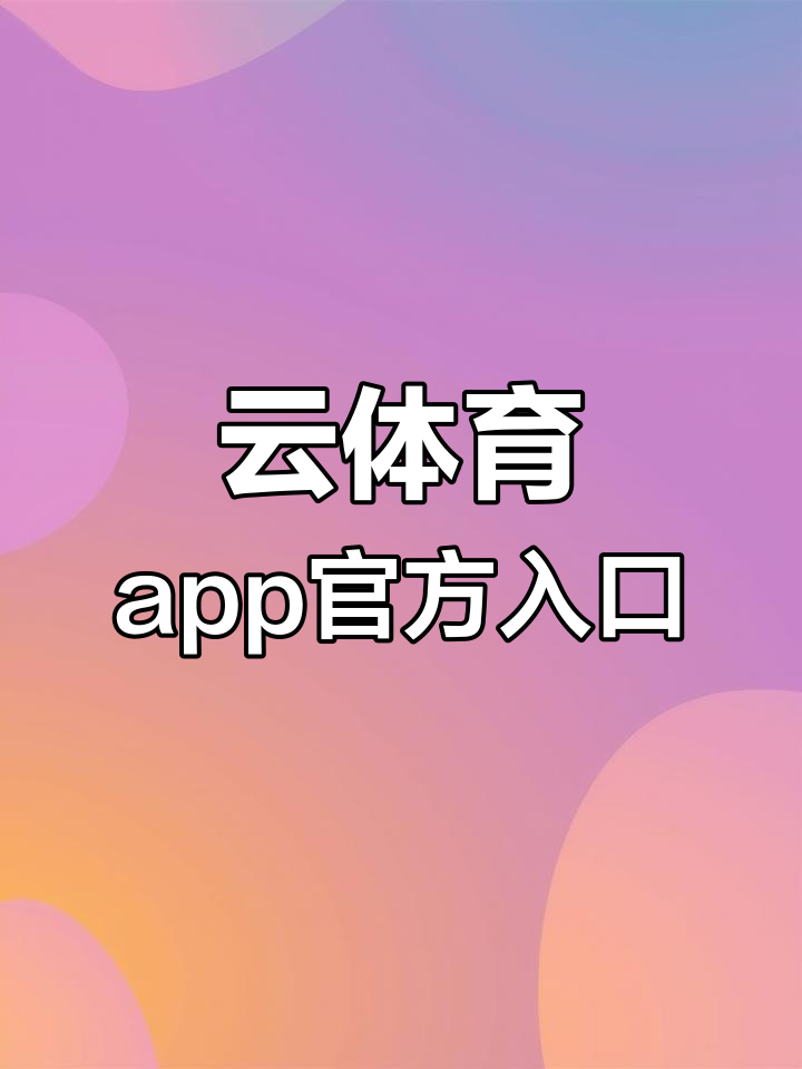  bet体育外围下注平台_bet体育在线平台唯一指定