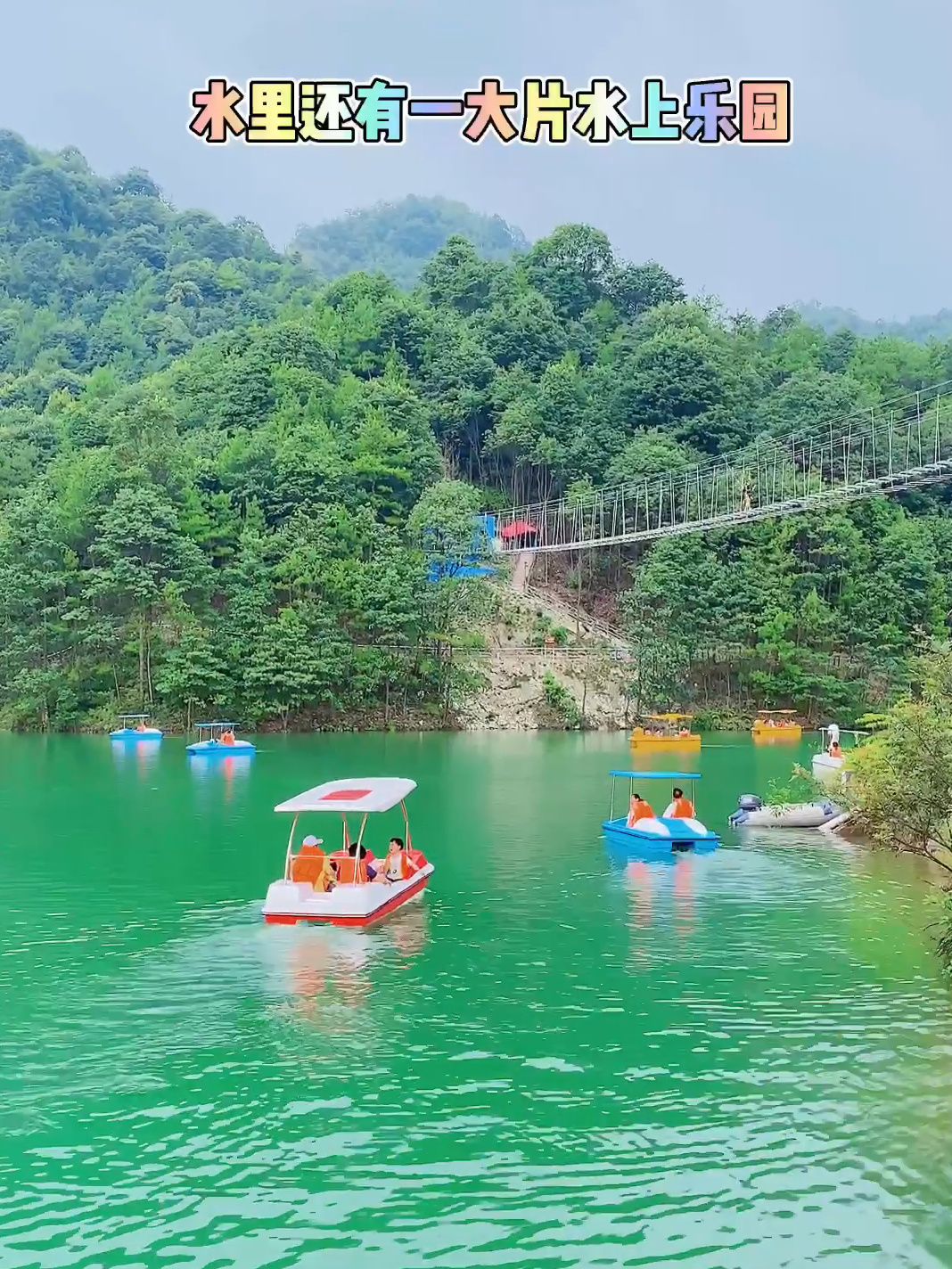 金华永康游玩|悬崖秋千,玻璃漂流,空中威亚