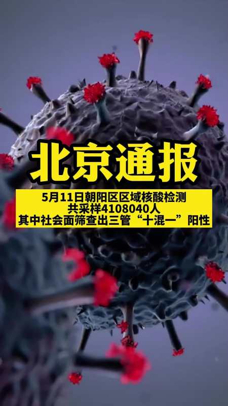 新冠肺炎医护人员辛苦了共同助力疫情防控战疫dou知道北京dou知道北京