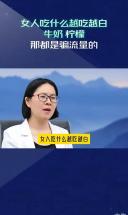 都说一白遮百丑，如果你也有这样的，可以试试它