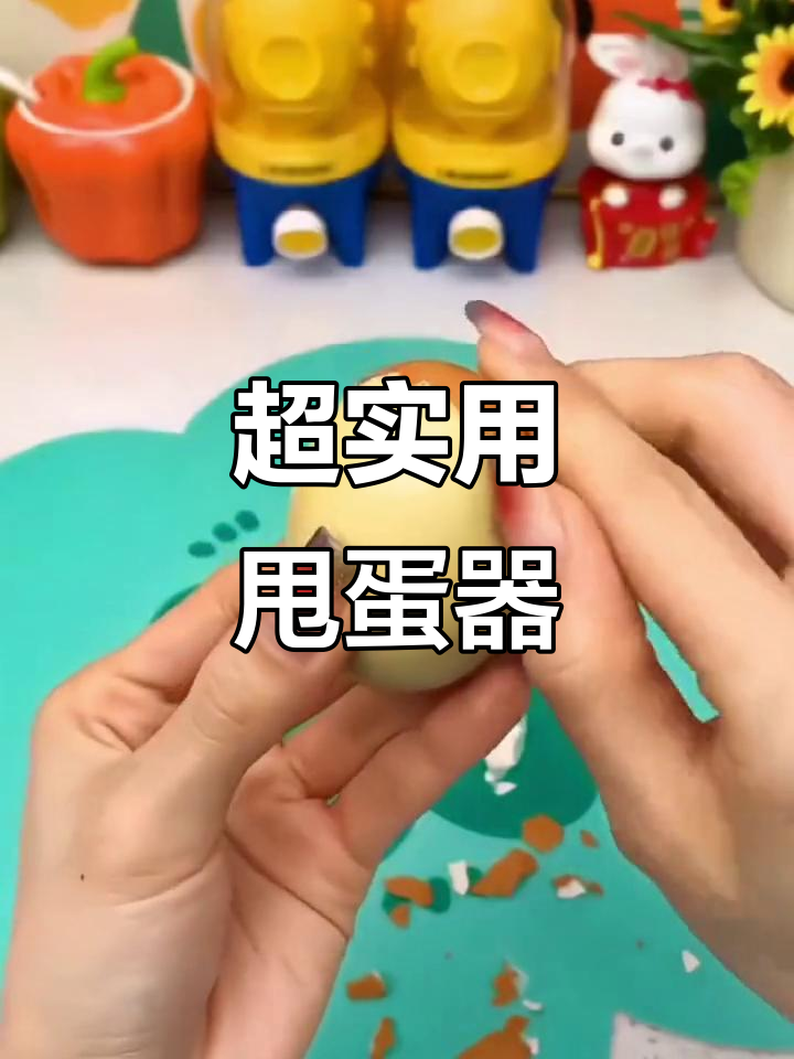 轻松打蛋,居家必备甩蛋器!