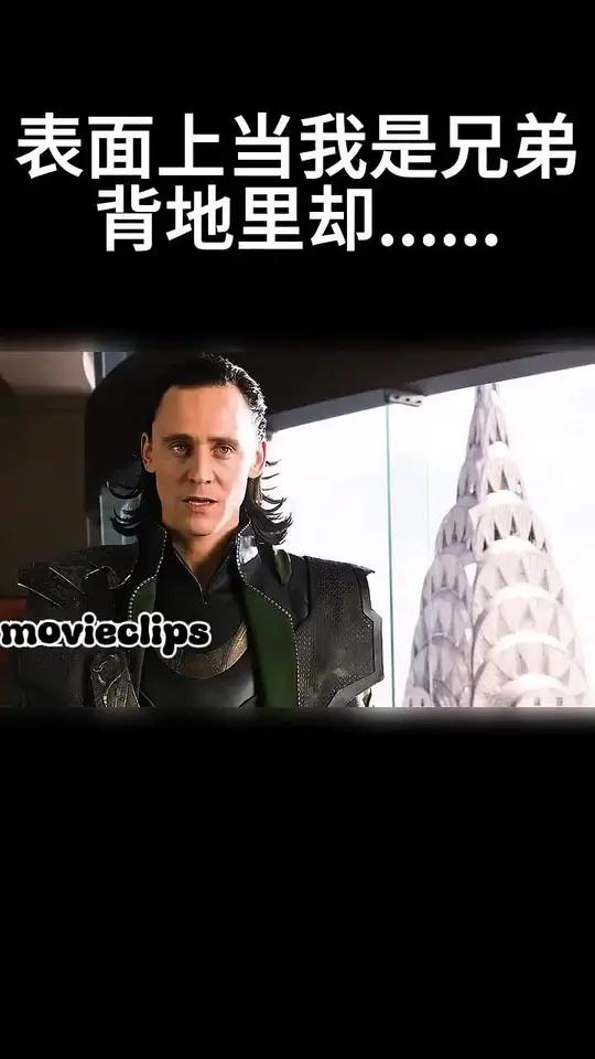 浩克被打的最惨的一次 美剧 美剧推荐 看美剧学英语 英语听力 复仇者