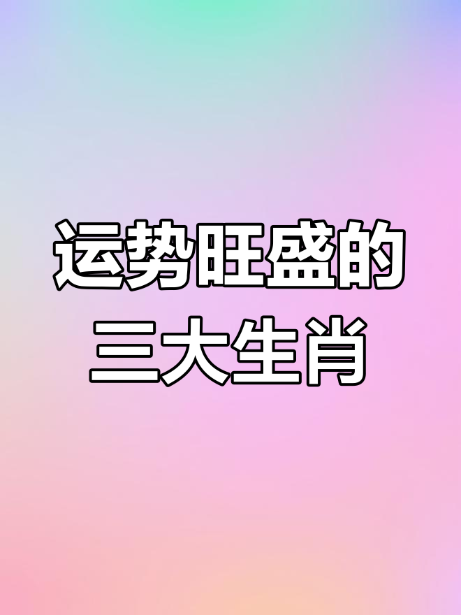 鸡年生肖今日财运运势(鸡年生肖今日财运运势如何)