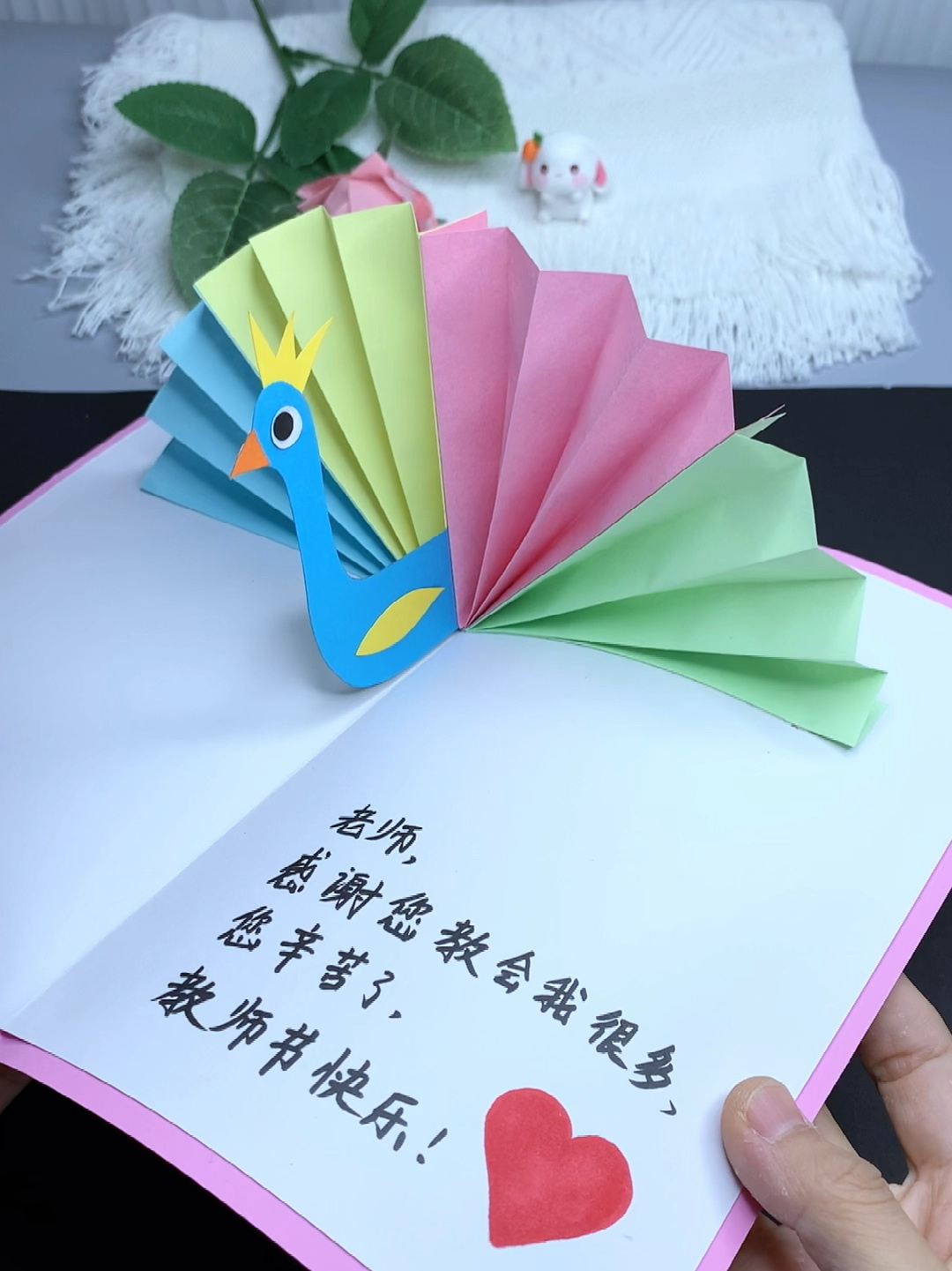 彩色的立体孔雀贺卡来啦,做法很简单,教师节