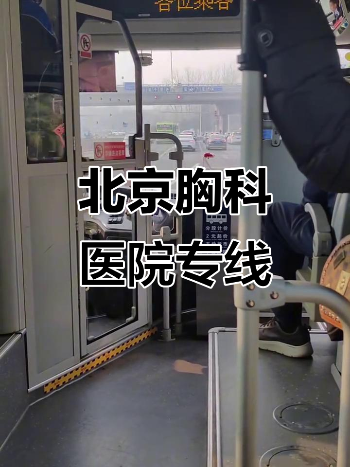 关于北京大学首钢医院代取报告代挂号-上门接送直达医院的信息 关于北京大学首钢医院代取报告代挂号-上门接送直达医院的信息