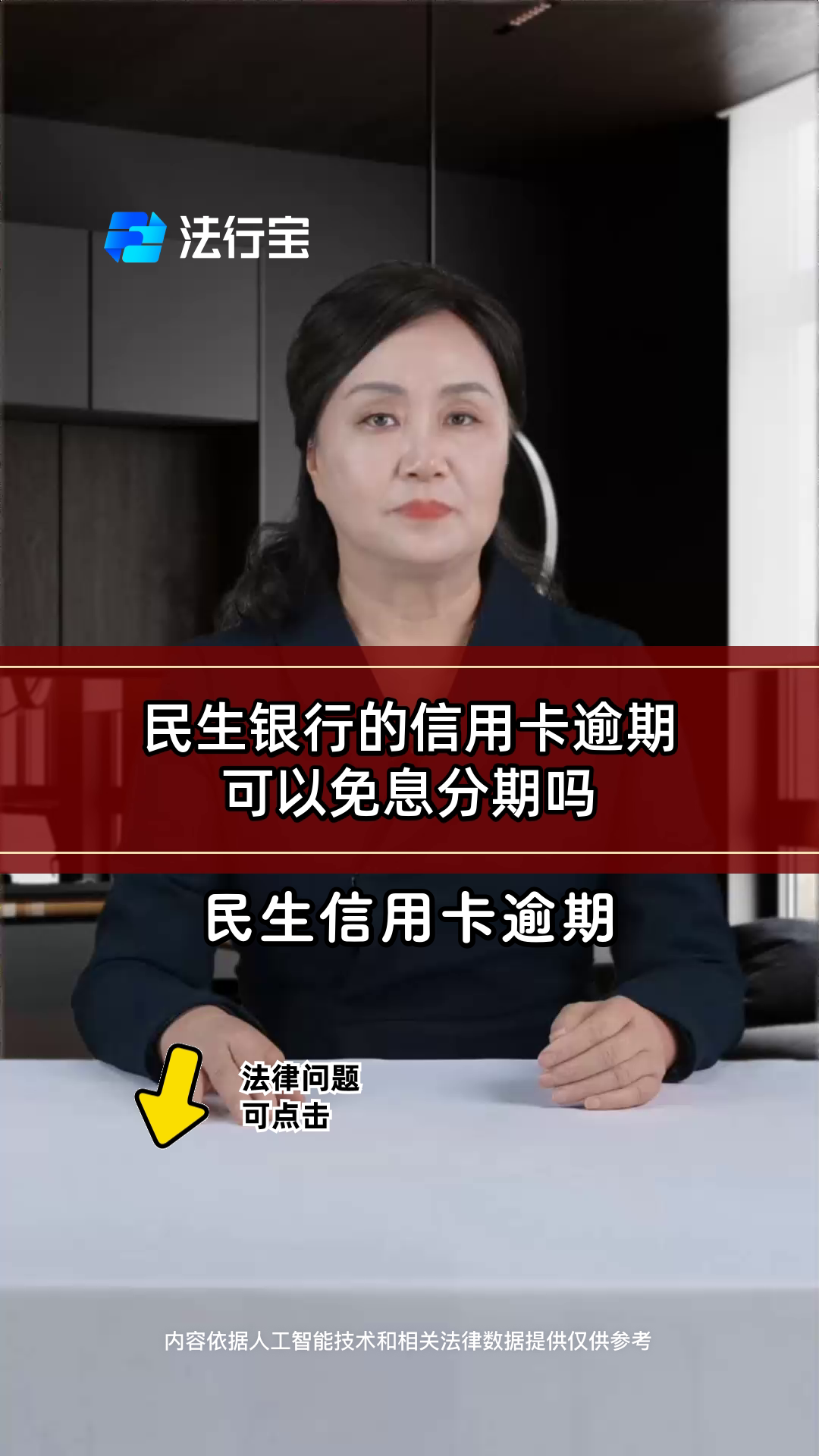 民生银行信用卡电话号码更换(民生银行卡手机号码换了怎么更改)