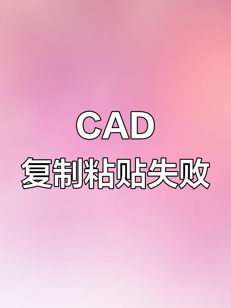 剪切板，快捷复制粘贴小工具