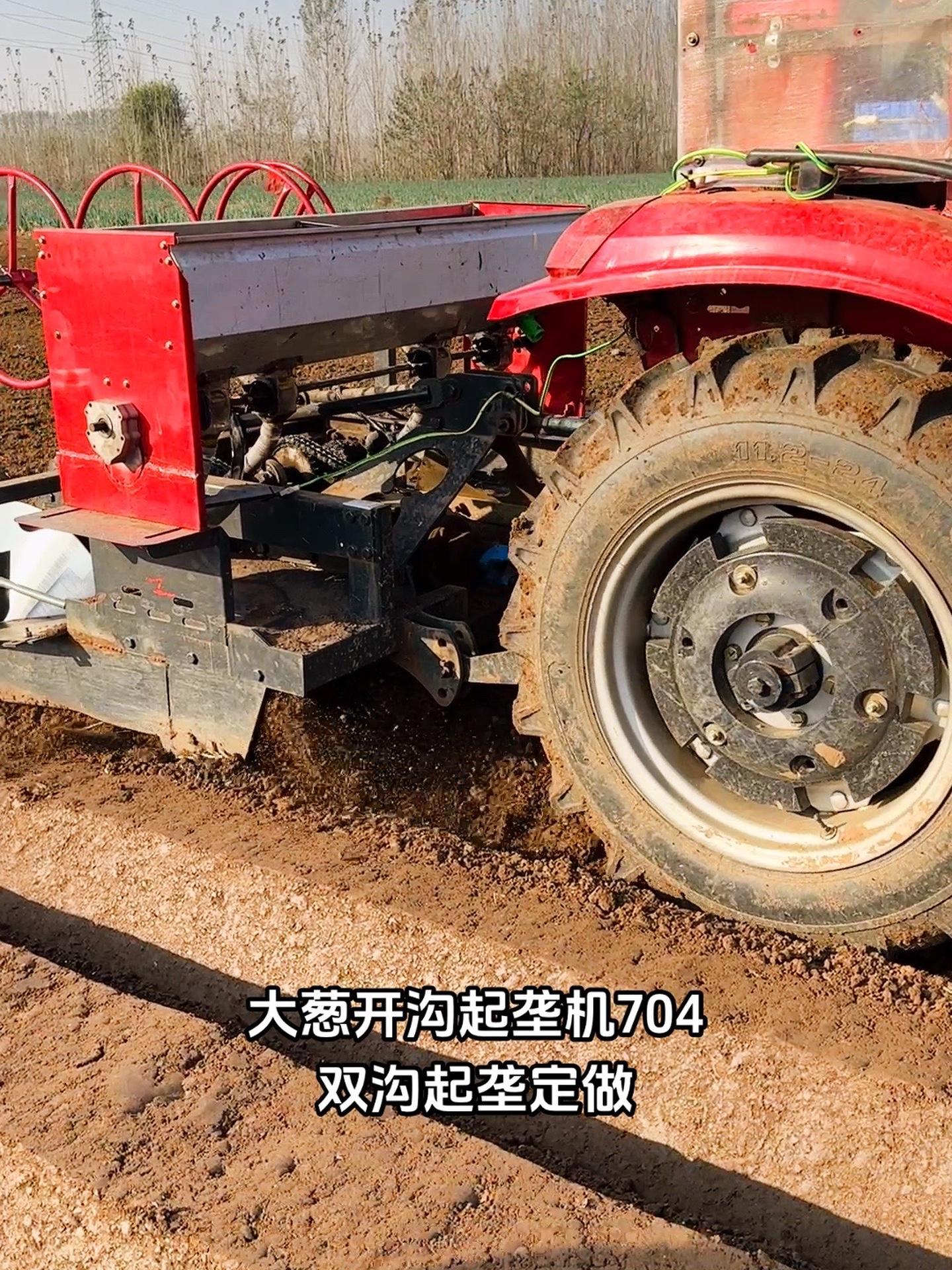大葱开沟起垄机 大葱起垄机 旋耕起垄机 大葱种植