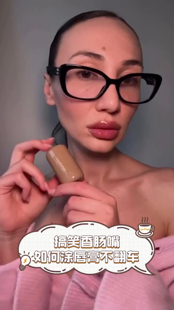 唇膏涂抹方法(唇膏到底要怎么涂)