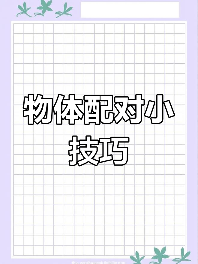 以图识别物品=根据图片识别物品名称