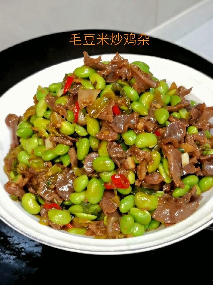 下饭菜 毛豆米炒鸡杂